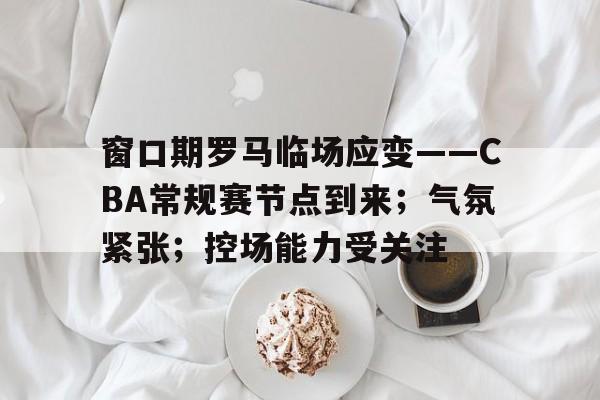 ag体育网站-mud中文翻译