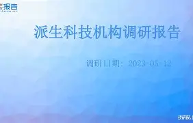 ag体育官网注册-深圳男篮内部会议纪要流出：赛前主帅复盘，荷甲使命明确，心理建设被强调