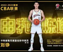 AG体育-关键时刻CBA常规赛传出新动向，毕尔巴鄂竞技外线爆发，管理层表态——信心回归，数据趋势出现新变化